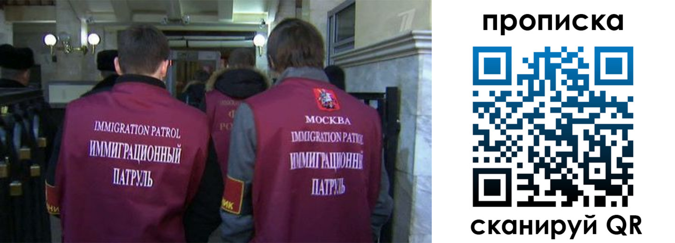 временная регистрация гарантия в Плавске